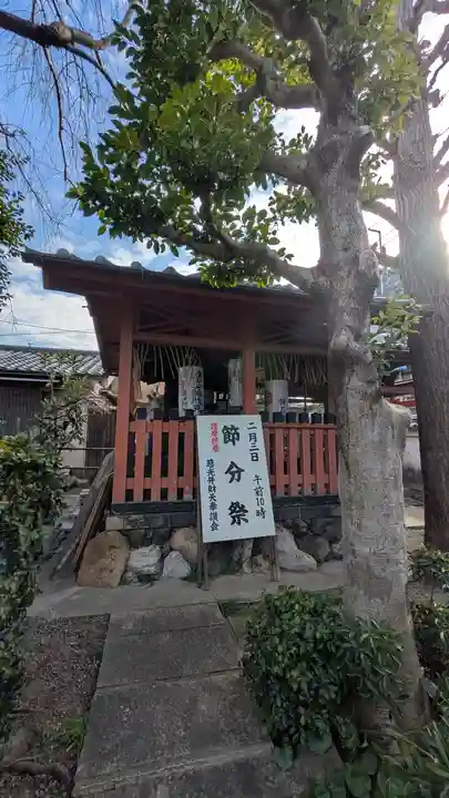 祐正寺(京都府)