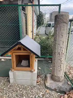 香泉寺(京都府)