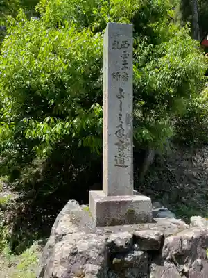 善峯寺(京都府)