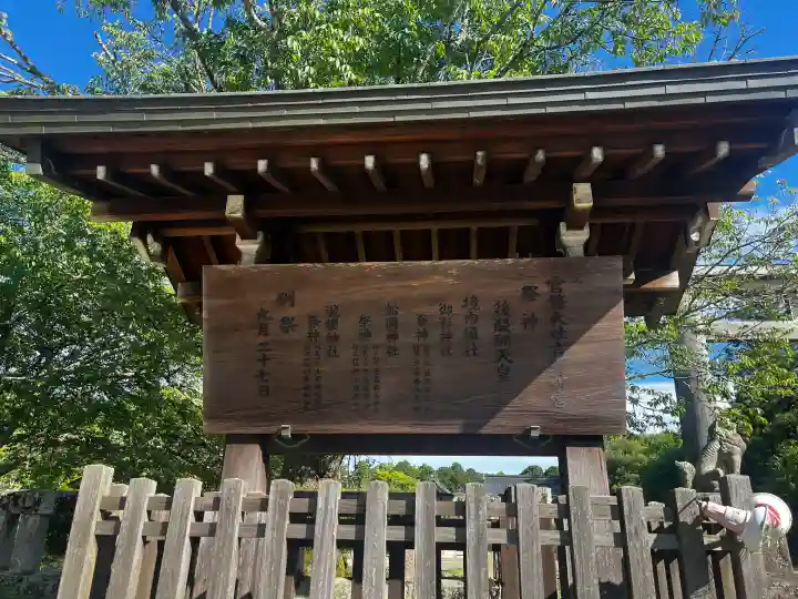 吉野神宮の{uncategorized: "未分類", other: "その他", undefined: "問題あり", building: "その他建物", grave: "お墓", sacred_gate: "鳥居", guardian: "狛犬", statue: "像", buddha: "仏像", history: "歴史", nature: "自然", garden: "庭園", animal: "動物", pagoda: "塔", temizu: "手水舎", mountain_gate: "山門・神門", sanctuary: "本殿・本堂", subordinate: "末社・摂社", art: "芸術", scenery: "景色", jizo: "地蔵", ema: "絵馬", goshuin: "御朱印", omikuji: "おみくじ", items: "授与品その他", amulet: "お守り", goshuincho: "御朱印帳", eats: "食事", festival: "お祭り", votive_dance: "神楽", shichigosan: "七五三参", wedding: "結婚式", experience: "体験その他", initially: "初詣", around: "周辺", anti_infection: "感染症対策"}