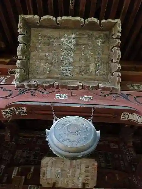 岩井堂(圓融寺境外観音堂)(埼玉県)