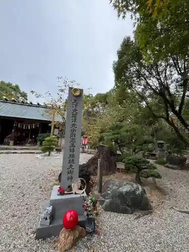 玉鉾神社(愛知県)