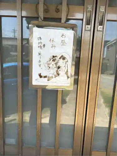 治寶山　浄泉寺(愛知県)