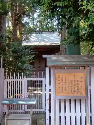 開成山大神宮(福島県)