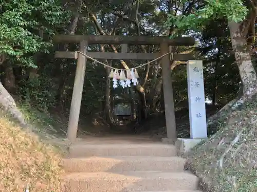 塩釜神社の鳥居