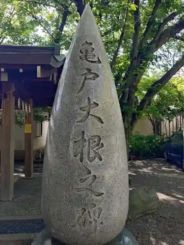 亀戸 香取神社(東京都)