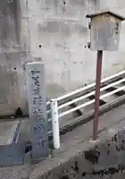 龍国寺のその他建物