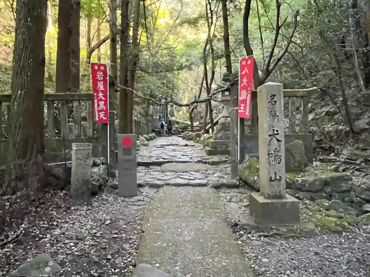 大本山七宝瀧寺(大阪府)
