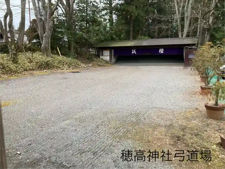 穂高神社嶺宮遥拝社(穂高神社)(長野県)