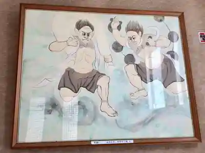 福徳寺(兵庫県)