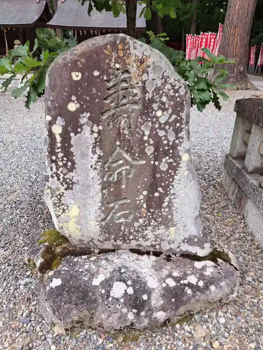 多賀大社(滋賀県)