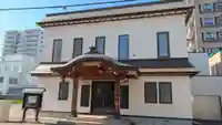 広照院(北海道)
