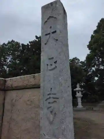 狗門寺(廃寺 大正寺管理)(埼玉県)
