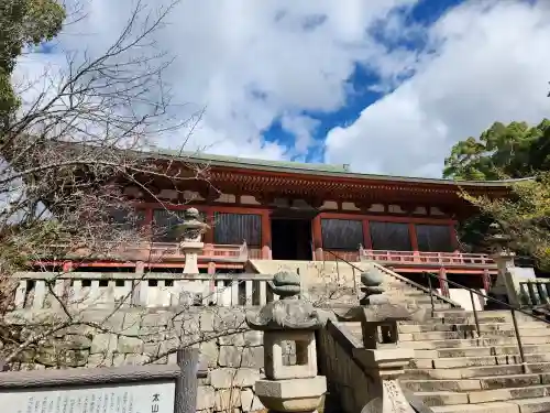 太山寺の本殿・本堂