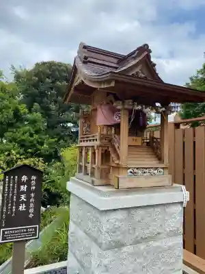 愛宕神社の末社・摂社