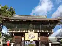 北野天満宮(京都府)