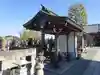 宝帒寺の手水舎