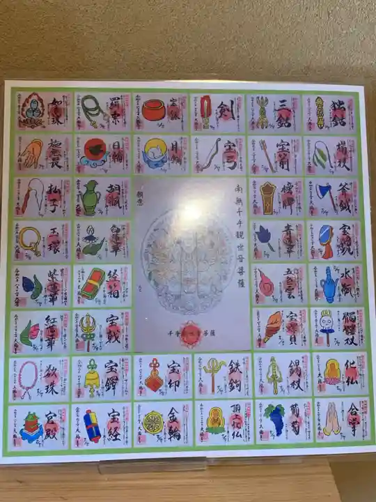 大福寺(京都府)