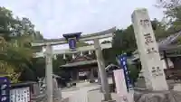 伊豆神社(滋賀県)