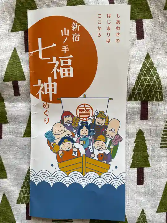 経王寺(東京都)