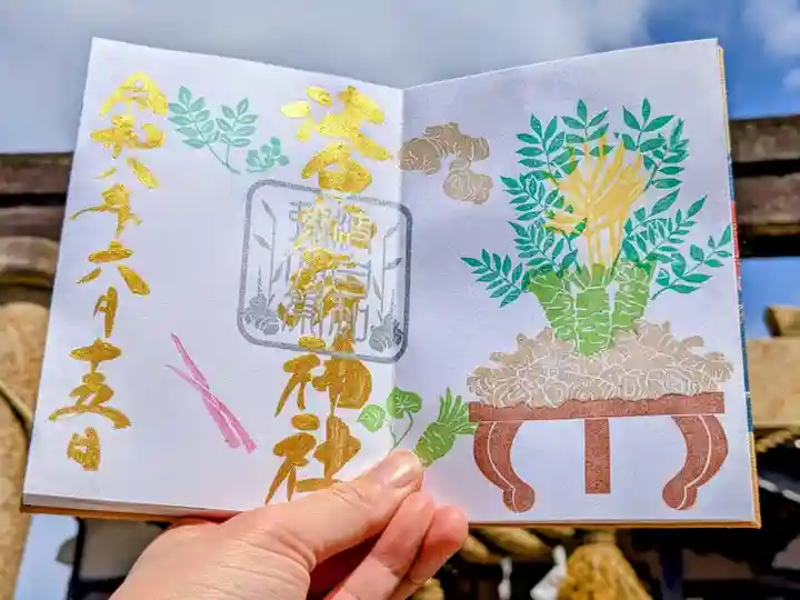 日本唯一香辛料の神 波自加彌神社(石川県)