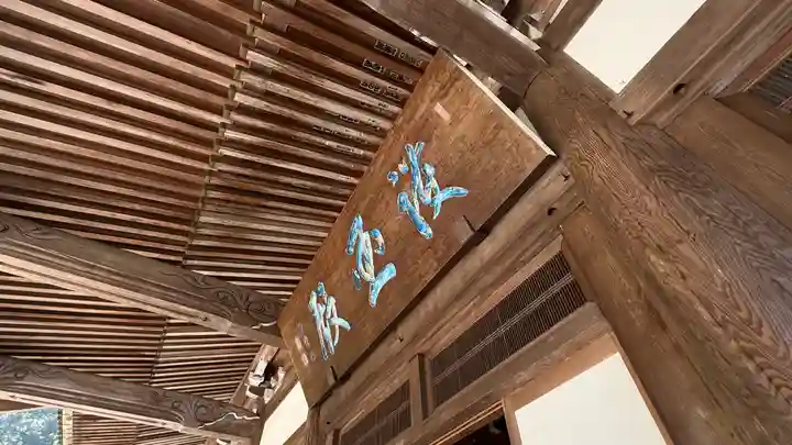 最乗寺(道了尊)(神奈川県)