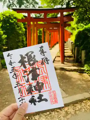根津神社「東京十社」