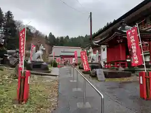 白狐山光星寺(山形県)(2025年12月09日(火) 22時38分00秒投稿)