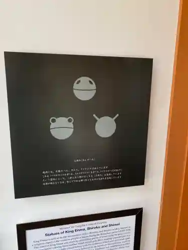 増上寺塔頭 三縁山 宝珠院のその他建物