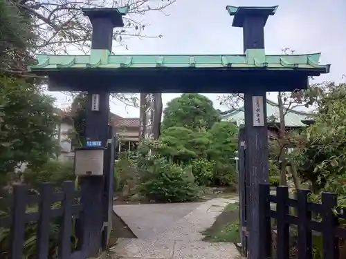 収玄寺の山門・神門