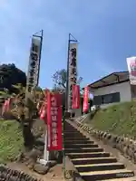 百草観音堂 (松連寺)(東京都)