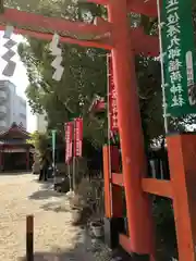 源九郎稲荷神社(奈良県)