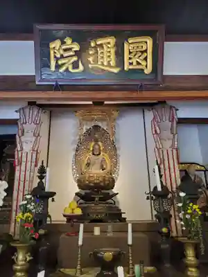 円通院(宮城県)