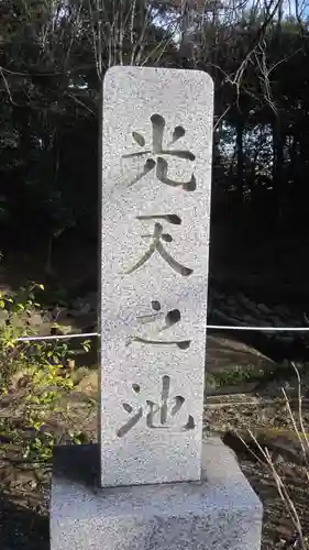 鷲宮神社(埼玉県)