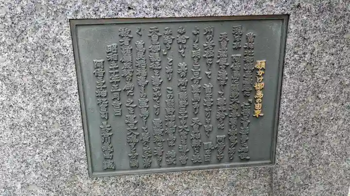 阿倍王子神社(大阪府)