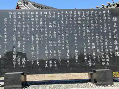 神明社の{uncategorized: "未分類", other: "その他", undefined: "問題あり", building: "その他建物", grave: "お墓", sacred_gate: "鳥居", guardian: "狛犬", statue: "像", buddha: "仏像", history: "歴史", nature: "自然", garden: "庭園", animal: "動物", pagoda: "塔", temizu: "手水舎", mountain_gate: "山門・神門", sanctuary: "本殿・本堂", subordinate: "末社・摂社", art: "芸術", scenery: "景色", jizo: "地蔵", ema: "絵馬", goshuin: "御朱印", omikuji: "おみくじ", items: "授与品その他", amulet: "お守り", goshuincho: "御朱印帳", eats: "食事", festival: "お祭り", votive_dance: "神楽", shichigosan: "七五三参", wedding: "結婚式", experience: "体験その他", initially: "初詣", around: "周辺", anti_infection: "感染症対策"}