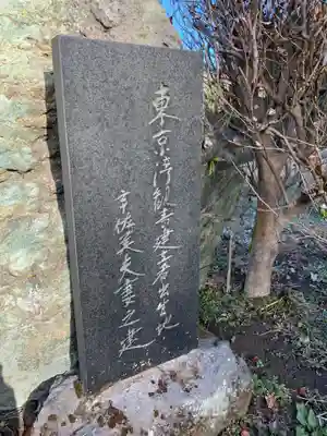 水子地蔵のその他建物