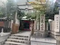 鵲森宮のその他建物