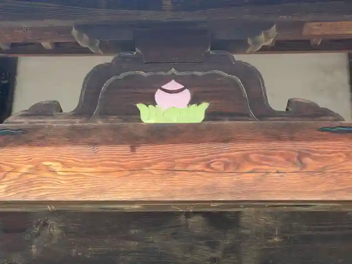 北條庵(栃木県)