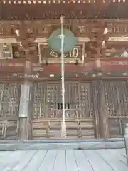 新長谷寺（八町観音）(茨城県)