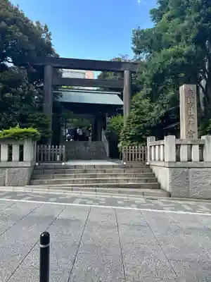 東京大神宮(東京都)