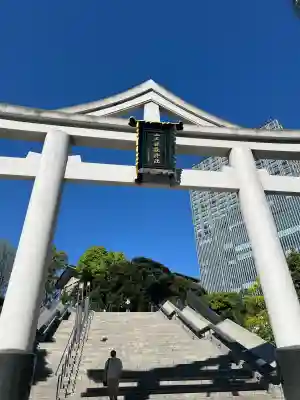 日枝神社の{uncategorized: "未分類", other: "その他", undefined: "問題あり", building: "その他建物", grave: "お墓", sacred_gate: "鳥居", guardian: "狛犬", statue: "像", buddha: "仏像", history: "歴史", nature: "自然", garden: "庭園", animal: "動物", pagoda: "塔", temizu: "手水舎", mountain_gate: "山門・神門", sanctuary: "本殿・本堂", subordinate: "末社・摂社", art: "芸術", scenery: "景色", jizo: "地蔵", ema: "絵馬", goshuin: "御朱印", omikuji: "おみくじ", items: "授与品その他", amulet: "お守り", goshuincho: "御朱印帳", eats: "食事", festival: "お祭り", votive_dance: "神楽", shichigosan: "七五三参", wedding: "結婚式", experience: "体験その他", initially: "初詣", around: "周辺", anti_infection: "感染症対策"}