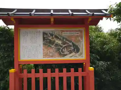 建勲神社(京都府)