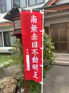 宝壽山 吉祥院(北海道)(2025年11月01日(土) 12時23分06秒投稿)