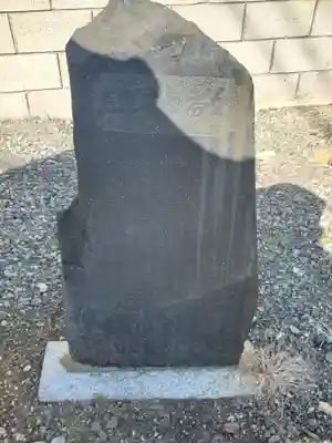 十二祖神社(栃木県)