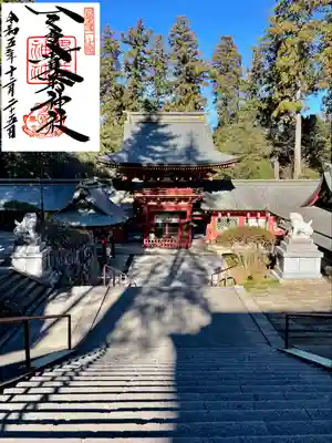 一之宮貫前神社(群馬県)