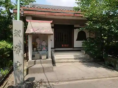 観音寺の本殿・本堂