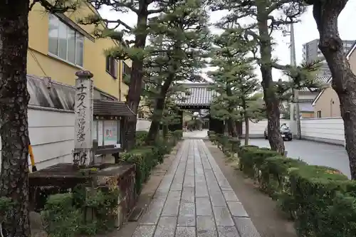 清光寺(三重県)