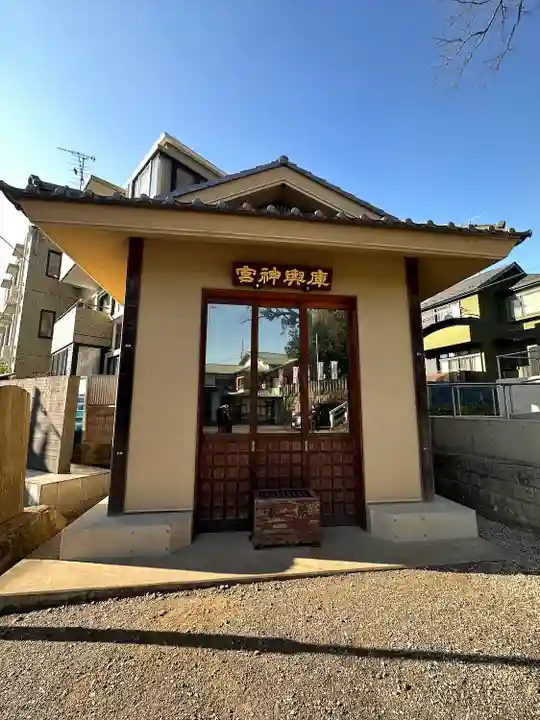 北澤八幡神社(東京都)