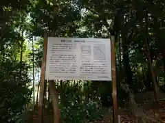 鏡神社(滋賀県)